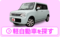 30 kei