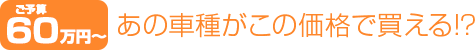60 title