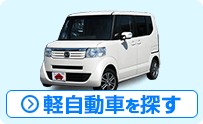 90 kei