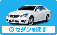 Other sedan target