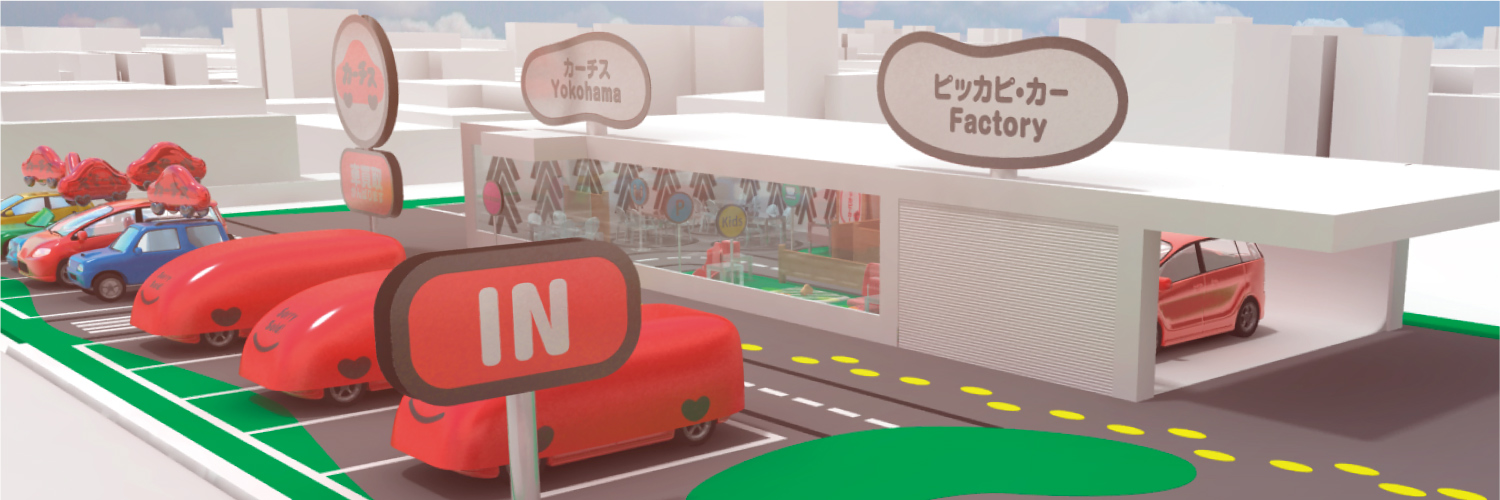 Haikei