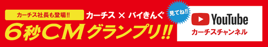 Youtube banner