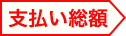 Campaign komikomi