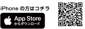 Link app store