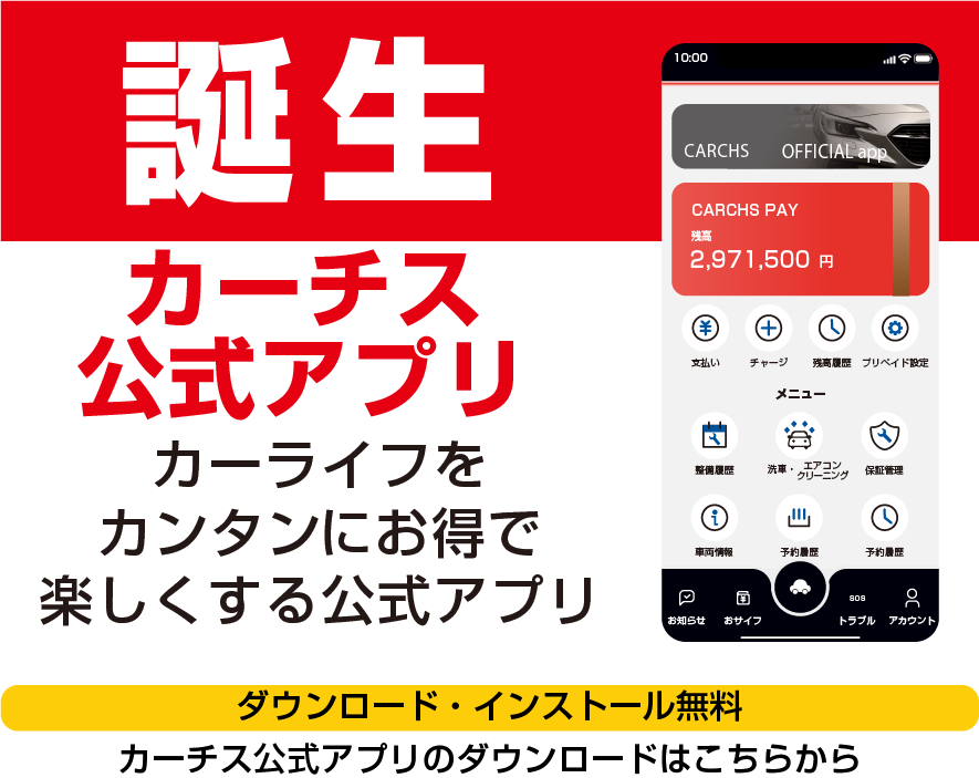 Service app@2x