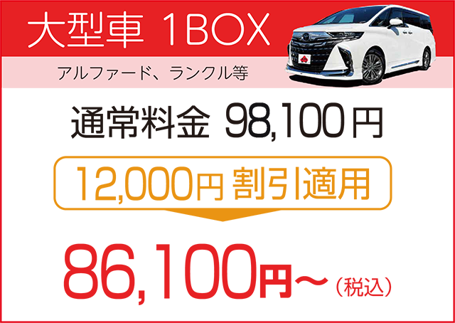 最大6ヶ月の整備保証付、カーチスの安心車検 - ピッカピ・カーのカーチス