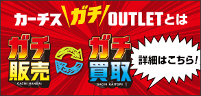 Bg outlet page