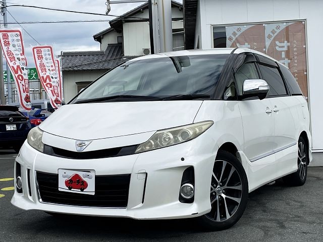 エスティマ