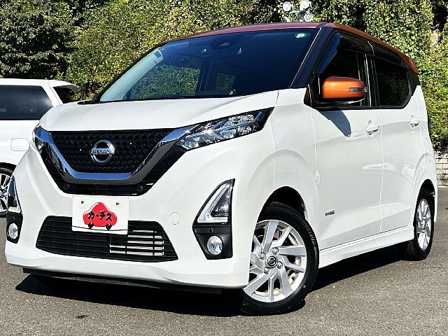 デイズハイウェイスター