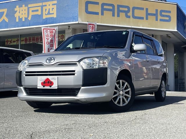 プロボックスバン