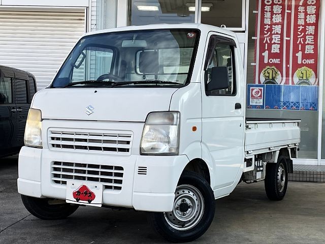 キャリイトラック