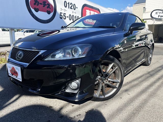 ＩＳコンバーチブル