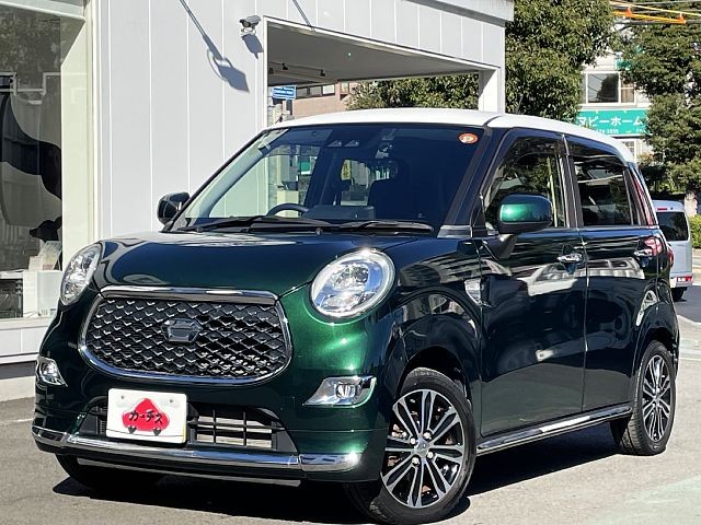 キャストスタイル