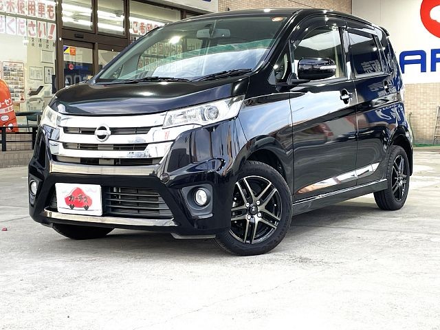 デイズハイウェイスター