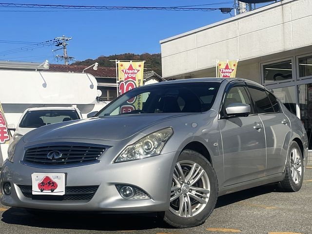 スカイラインセダン