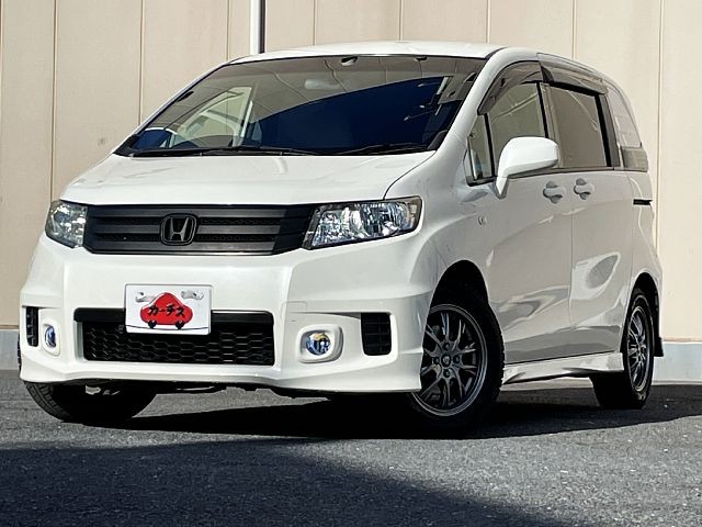 フリードスパイク