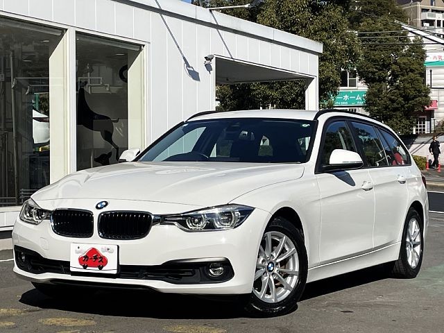 ３シリーズツーリング