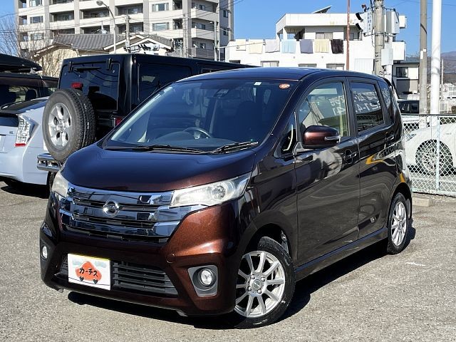 デイズハイウェイスター