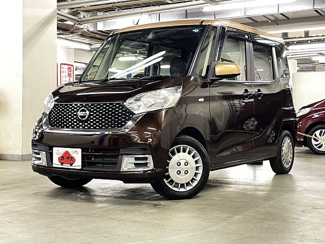 デイズルークス