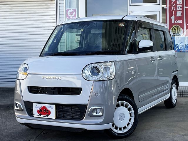 ムーヴキャンバス