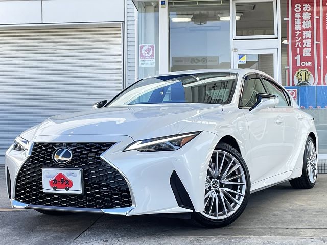 ＩＳハイブリッド