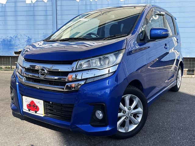 デイズハイウェイスター