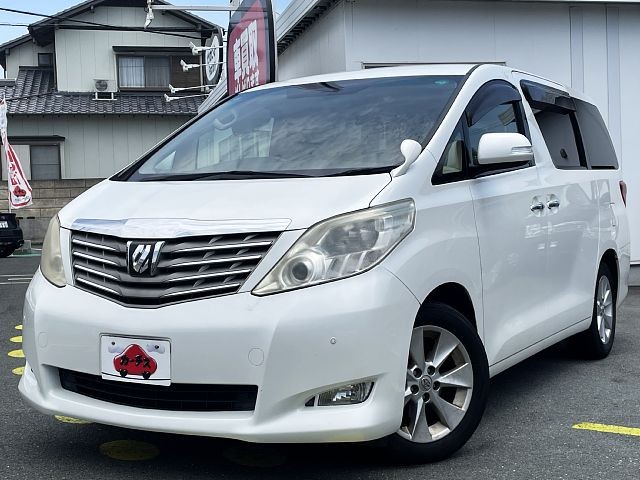 アルファード